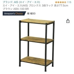 オープンラック