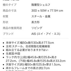 オープンラックの画像