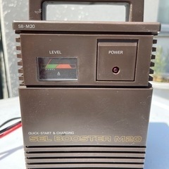 SEL booster m20 12V充電器