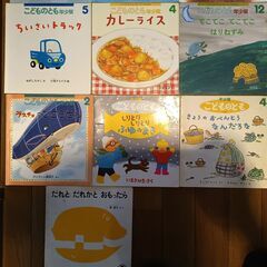 絵本　こどものとも　年少版の画像