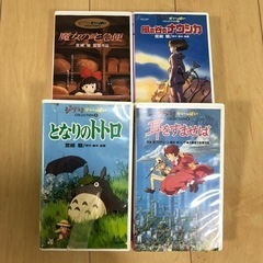 ジブリ ビデオ(VHS)４本セット