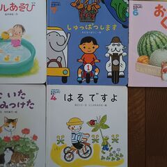 絵本　「こどもちゃれんじ　えほんばこ」の画像