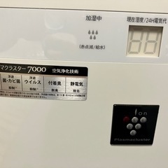 シャープ　プラズマクラスター　加湿空気清浄機　中古品の画像