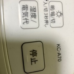 シャープ　プラズマクラスター　加湿空気清浄機　中古品の画像