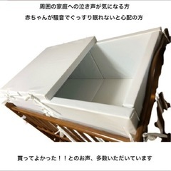 yokuneru neo ベビー用防音グッズ