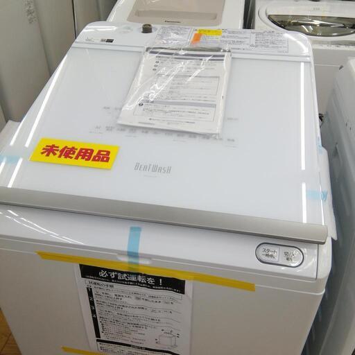 未使用!! 日立　ビートウォッシュ　洗濯機　洗濯12kg　乾燥6kg　BW-DX120F  1年保証　エキスパート藤沢辻堂店