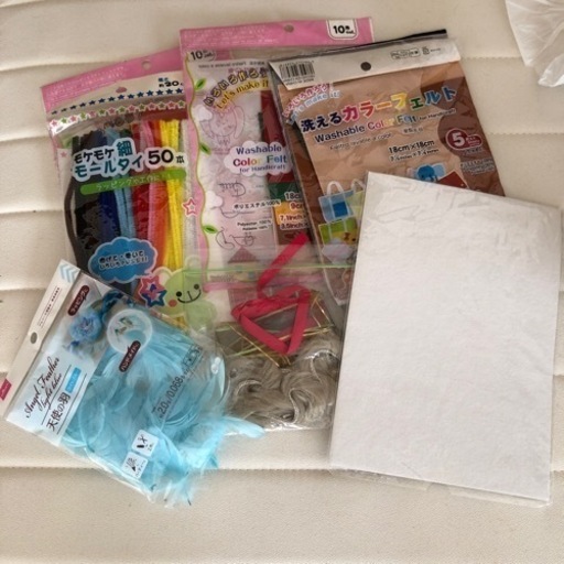手芸用品　いろいろ