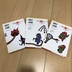 中古本王さまシリーズ 3冊の画像