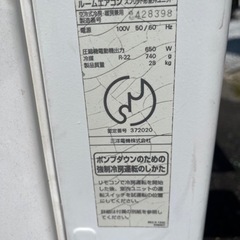 サンヨーエアコンの画像