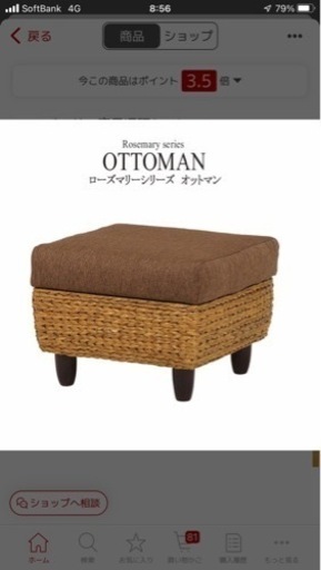 特別価格で出品致します　アジアン アバカソファ ➕オットマン