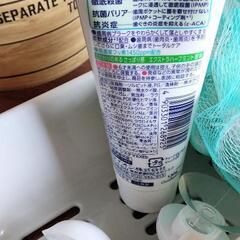 バス用品の画像