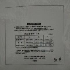 【新品】メンズ M ２枚組の画像