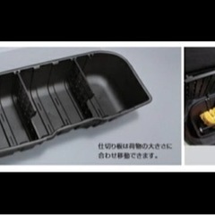 【値下げ】日産セレナc27 ラゲッジアンダーボックス