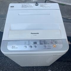 最短当日配送可★無料で配送及び設置いたします★洗濯機 Panasonic NA-F50B9 5キロ 2016年製★PAN6A