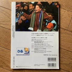 サッカー批評、サッカークリニックの画像