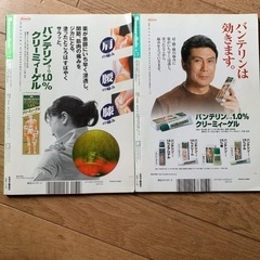 サッカー批評、サッカークリニックの画像