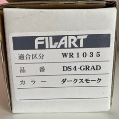 プリウスアルファ用カット済みフロント用フィルムの画像