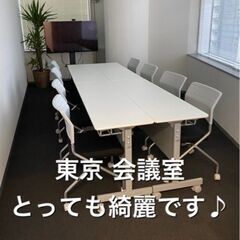 【新宿支店／支店長月収30万～】本気でお金を稼ぎたい人はココ！メ...
