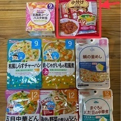 ベビーフード【値下げしました！】