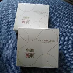 皇潤艶肌　　うるおい石けん