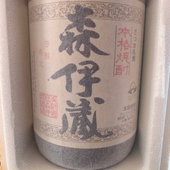 専用！森伊蔵 新品 未開封 森伊蔵720ml×3本セット 【公式通販】