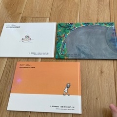 昔からの名作📕3冊セット♡の画像