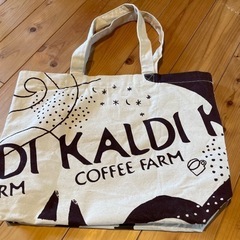 カルディの袋　茶色
