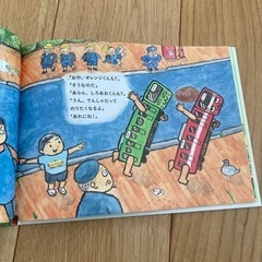 楽しい絵本📕✨の画像