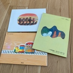 楽しい絵本📕✨の画像