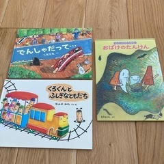 楽しい絵本📕✨