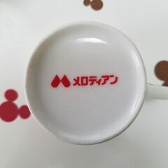 メロディアン　コーヒーカップの画像