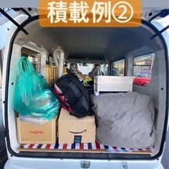 格安引越し‼️ひだまり運送 - 桑名市