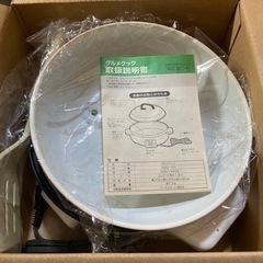 グルメクックの画像