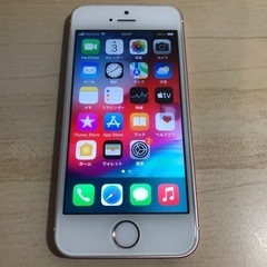 【美品】iPhoneSE  SIMフリー端末