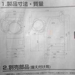 訳あり　9kgドラム式　サンヨー　アクアAWD-AQ2000　の画像