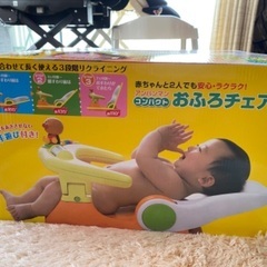 アンパンマンおふろチェアの画像