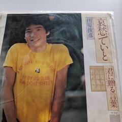 田原俊彦　シングルレコード