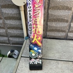 車につけるストロボ　新品ですが古い