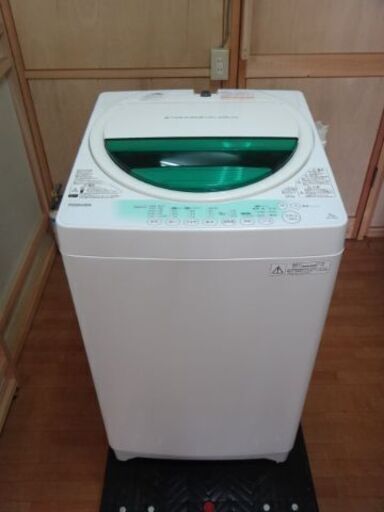 ありがとうございました。・・・☆TOSHIBA 東芝 7kg洗濯機  AW-707 ☆