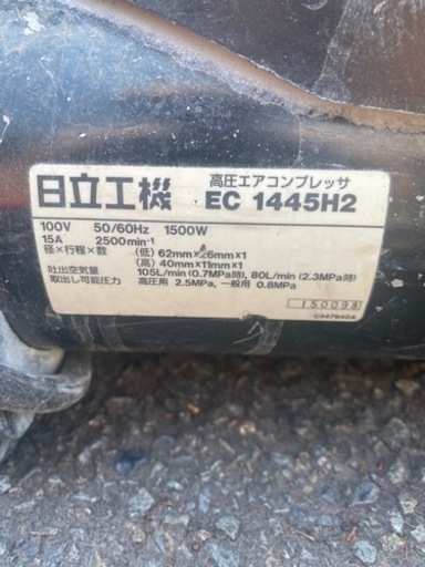 コンプレッサー