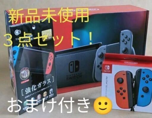 任天堂スイッチ本体（グレー）+ジョイコン+保護フィルム+おまけ（ゲームスタンド+グリップカバー2つ）