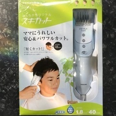 TESCOMスキカットゴバリカン交流式TC315