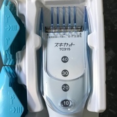 TESCOMスキカットゴバリカン交流式TC315の画像