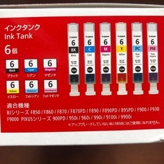 キャノン プリンターインク BCI−6 2箱＋おまけの画像