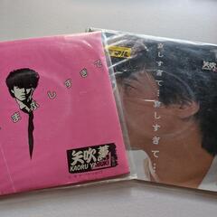 矢吹薫　シングルレコード2枚セット