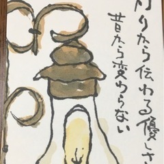 🌸初回無料🌸まるひろ７階🌸絵手紙教室🌸 - メンバー募集