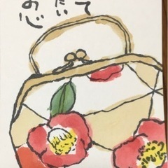 🌸初回無料🌸まるひろ７階🌸絵手紙教室🌸 - 友達