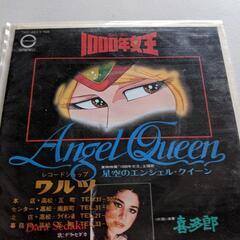 1000年女王 シングルレコード