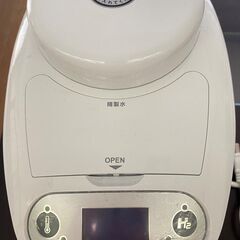 最終大幅値下げ！アイテック　水素マルチポッドの画像