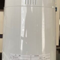 最終大幅値下げ！アイテック　水素マルチポッドの画像